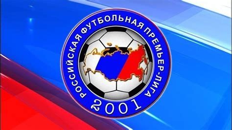 russia liga nacional